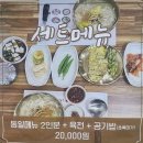 유가먹거리 | 대구 현풍 칼국수 맛집 (매일뽑는생면) 유가찹쌀 전통먹거리 초록미가점 후기