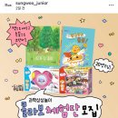 ㈜수도환경 | 도서출판 성우 샘플책 : 대구어린이서점에서 꼬마과학뒤집기 샘플책 받았어요.