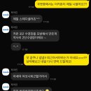 [투어민] 발리 예약 후기