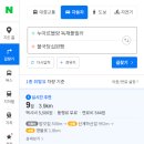 불국당십원빵 이미지