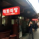 대도안경 이미지