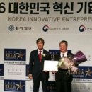 삼진중기주