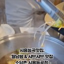 능곡동정우빌딩 이미지