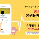 (주)대신물류 이미지