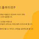 라이트업스페이스한남점
