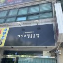 제이유캔들 | 김해 석고방향제 원데이클래스 제이유 공방! 김해 캔들자격증도 유명!