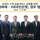 광주광산서비스(주) 이미지