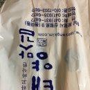 동부상회 이미지