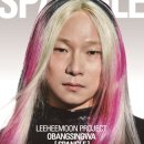 이희문 <오방신과-스팽글> 이미지