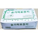 삼주식당 이미지