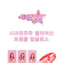 쥬쥬컴퍼니 이미지
