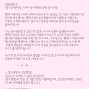 안중송담1번지공인중개사사무소 | 안중역 지엔하임 스테이 명의변경 일정 필요서류
