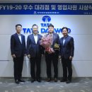 타타 뉴스1