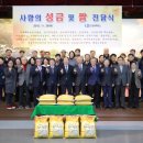 안산상공회의소 이미지