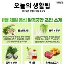 아카시아 꽃이 필 때면 2 이미지