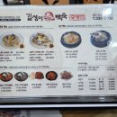 길성이 백숙 증평점 이미지