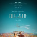 소마엔터테인먼트 이미지