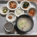 온천장 노포 명성곰탕 50년 온천장 곰탕 온천장 밥집 혼밥 내돈내산