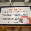 대성쭈꾸미낙지볶음전문점 이미지