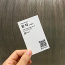 써브 | [수유역미용실] 아이헤어 수유 | 망가진 머릿결 급하게 복구시켜주는 써브리믹 케어 클리닉 후기!