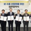 땅끝제일영농조합 네이버블로그