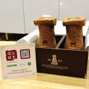 경주 황리단길 디저트 첨성대 아이스크림 국보31호 선물용으로도 좋아요