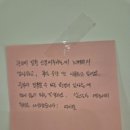 달달한이야기 | 달달한 후기의 향연