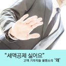 볼멘소리 이미지