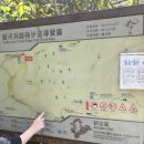 팔곡일동 648-1 주변 | 대만 타이베이 숨은 명소! 은하동굴(銀河洞瀑布) 가봤어? 힐링 제대로💧