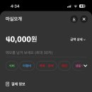 마실오개 이미지