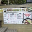 서종파출소 이미지