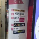 포포PC방 부천점 이미지