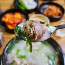 야탑1번순대국
