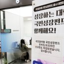 더(The)성장