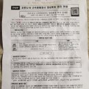 소리사랑이비인후과의원 이미지