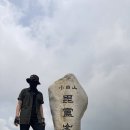 천동계곡 공중화장실(탐방안내소) | 소백산 여름 등산 대중교통으로 가기 좋은 천동 계곡 코스 추천