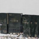 젠스토어 | 염증 관리에 관심 있다면? [ 북설악 아르테미젠 ] 개똥쑥진액 후기