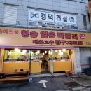 인동35길-9 이미지