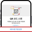 비나 | 베트남 나트랑 이심 esim 추천 비나폰 무제한 데이터 사용법 후기