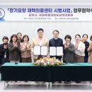 강원노인요양통합지원센터 연합뉴스