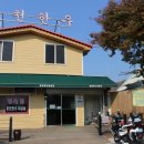 홍천한우풀먹은소 - 434 | 홍천한우풀먹은소