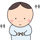 도담순대국 - 성동구 성수일로4길 46 | 도담순대국