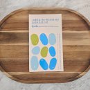 슬로우리 | 그리스올리브오일 슬로우리 크레타 올리브 오일 스틱 후기