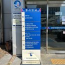 신한 건축사사무소 | [창원지법 마산] 부린이 드디어 법원방문🐣