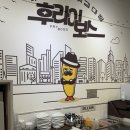 김참치 | 야탑분식맛집 떡볶이 튀김대장! ‘후라이보스 야탑직영점’ 후기