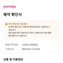 그랜드밀리언스호텔서귀포 이미지