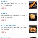 역전우동 - 중구 중앙대로 372 | 역전우동
