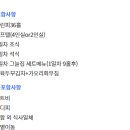 스카이뷰스크린골프