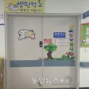 천안인애학교 이미지