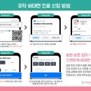 아토앤맘소아청소년과의원 이미지